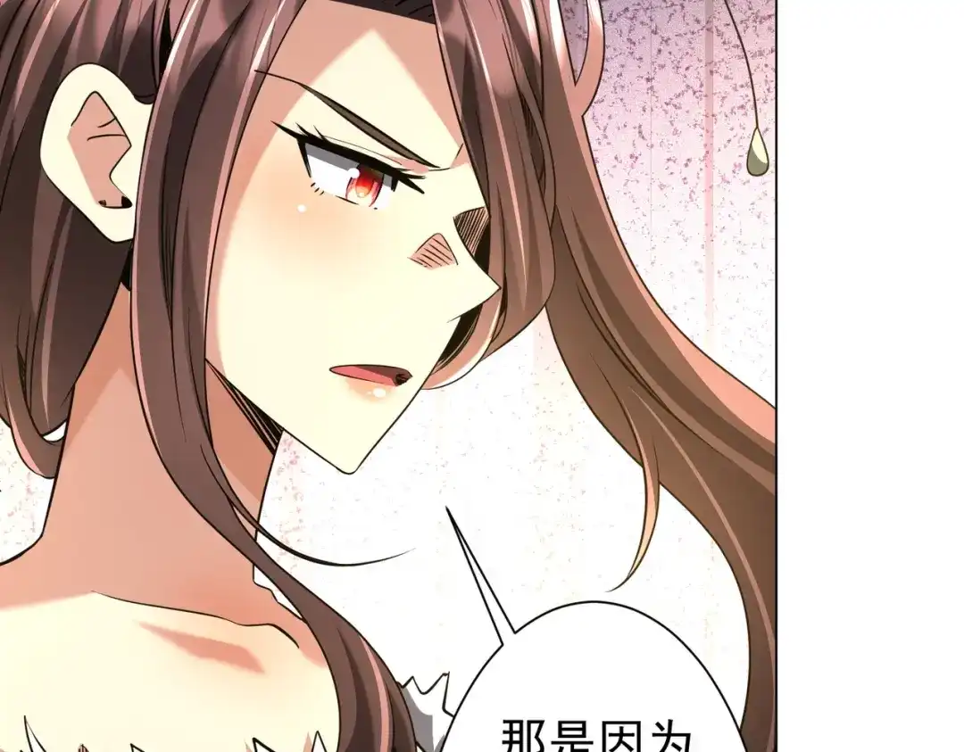 《全球惊悚：开局万亿冥币》第277话 要搞就搞大新闻！ 第112页