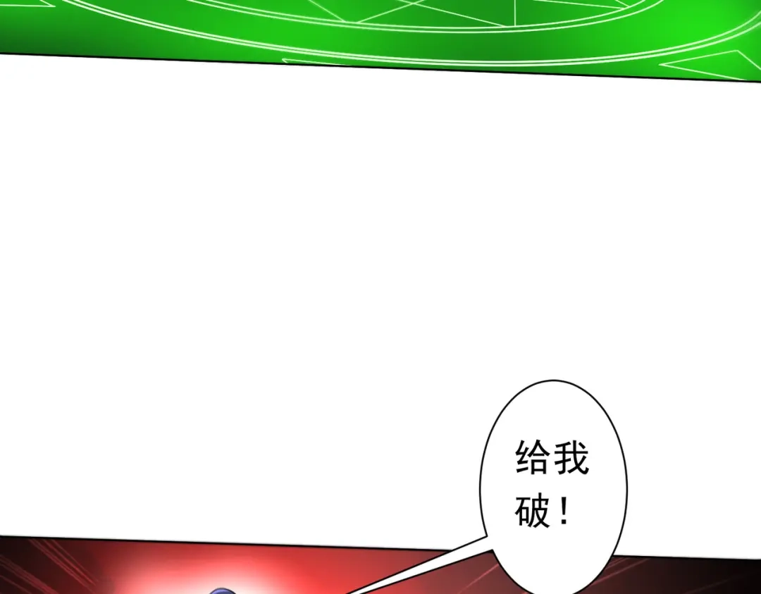 《全球惊悚：开局万亿冥币》第277话 要搞就搞大新闻！ 第150页