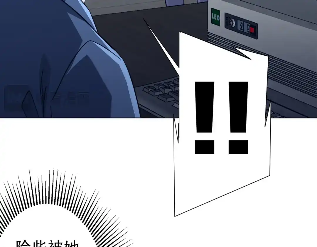 《全球惊悚：开局万亿冥币》第278话 吞金大人 第129页