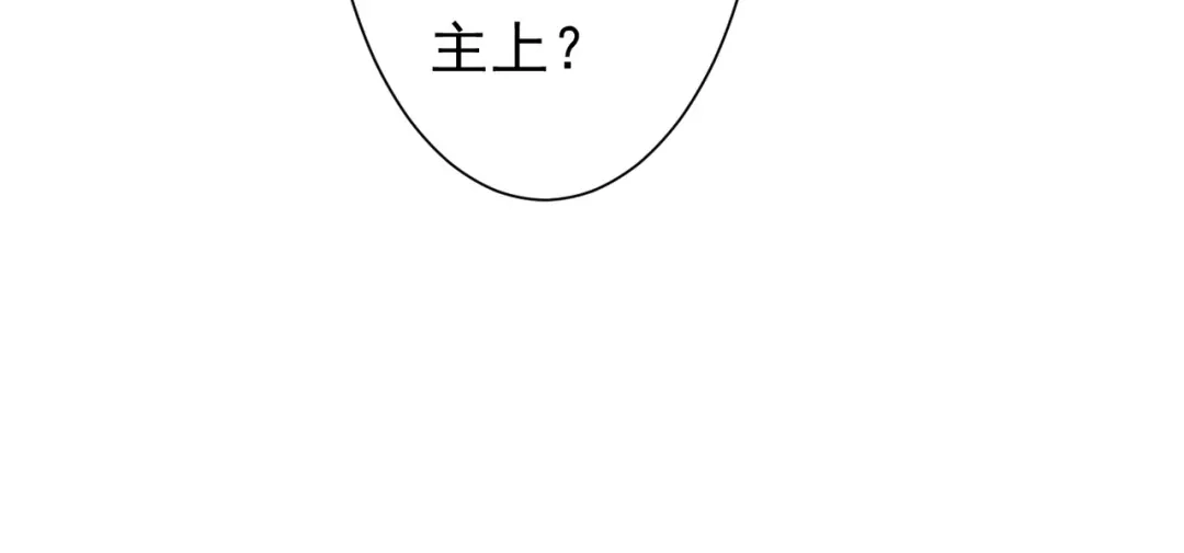 《全球惊悚：开局万亿冥币》第278话 吞金大人 第27页