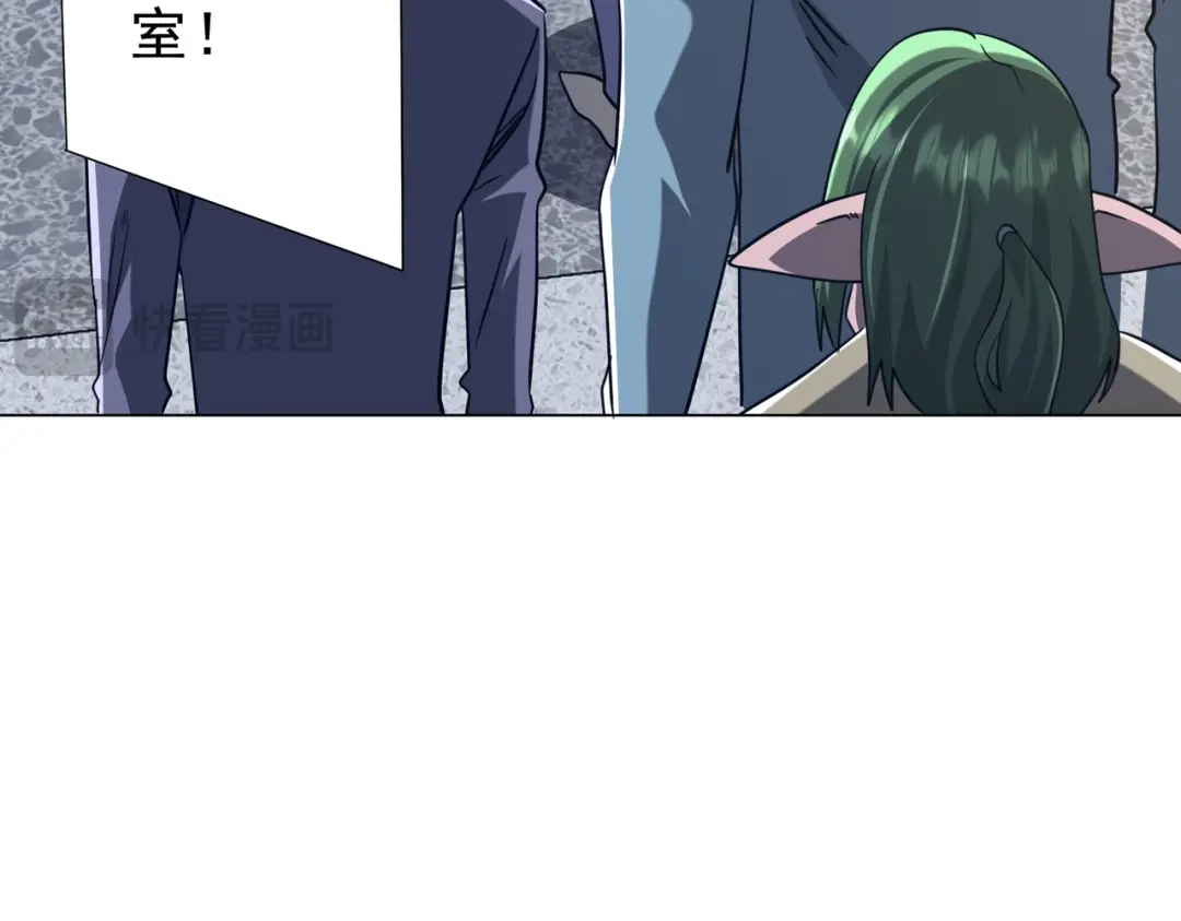 《全球惊悚：开局万亿冥币》第278话 吞金大人 第82页