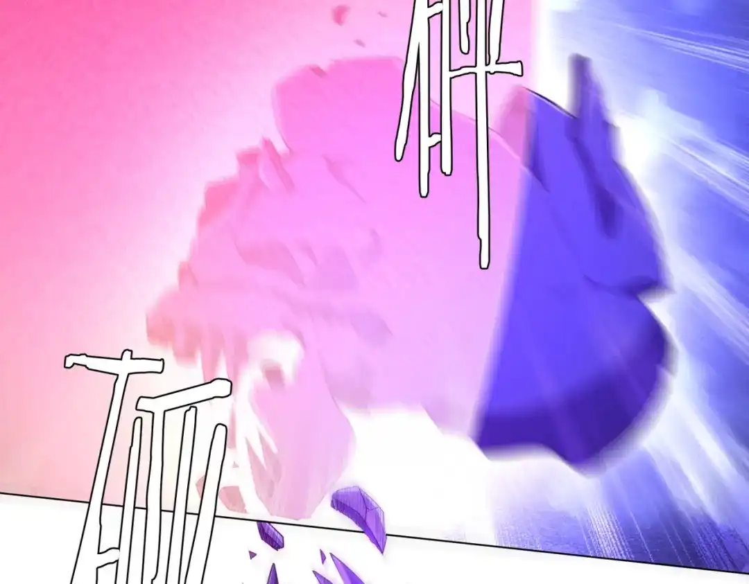 《全球惊悚：开局万亿冥币》第278话 吞金大人 第35页