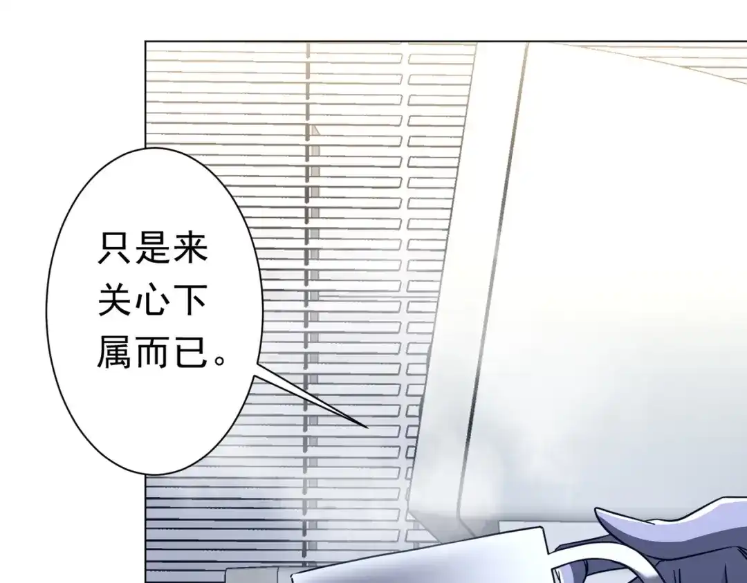 《全球惊悚：开局万亿冥币》第278话 吞金大人 第133页