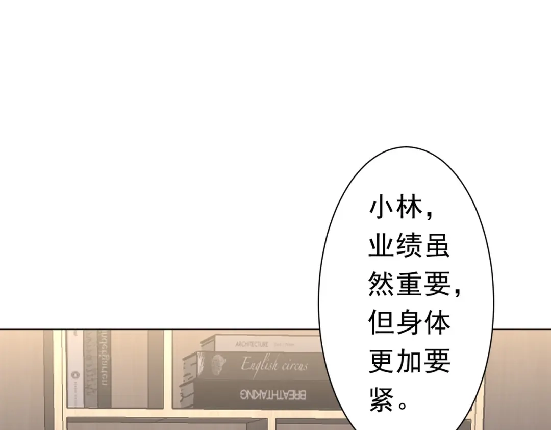 《全球惊悚：开局万亿冥币》第278话 吞金大人 第135页