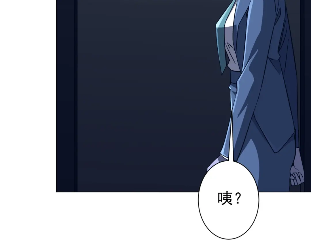 《全球惊悚：开局万亿冥币》第278话 吞金大人 第123页
