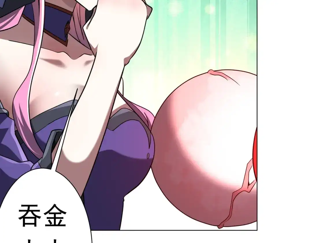 《全球惊悚：开局万亿冥币》第278话 吞金大人 第92页