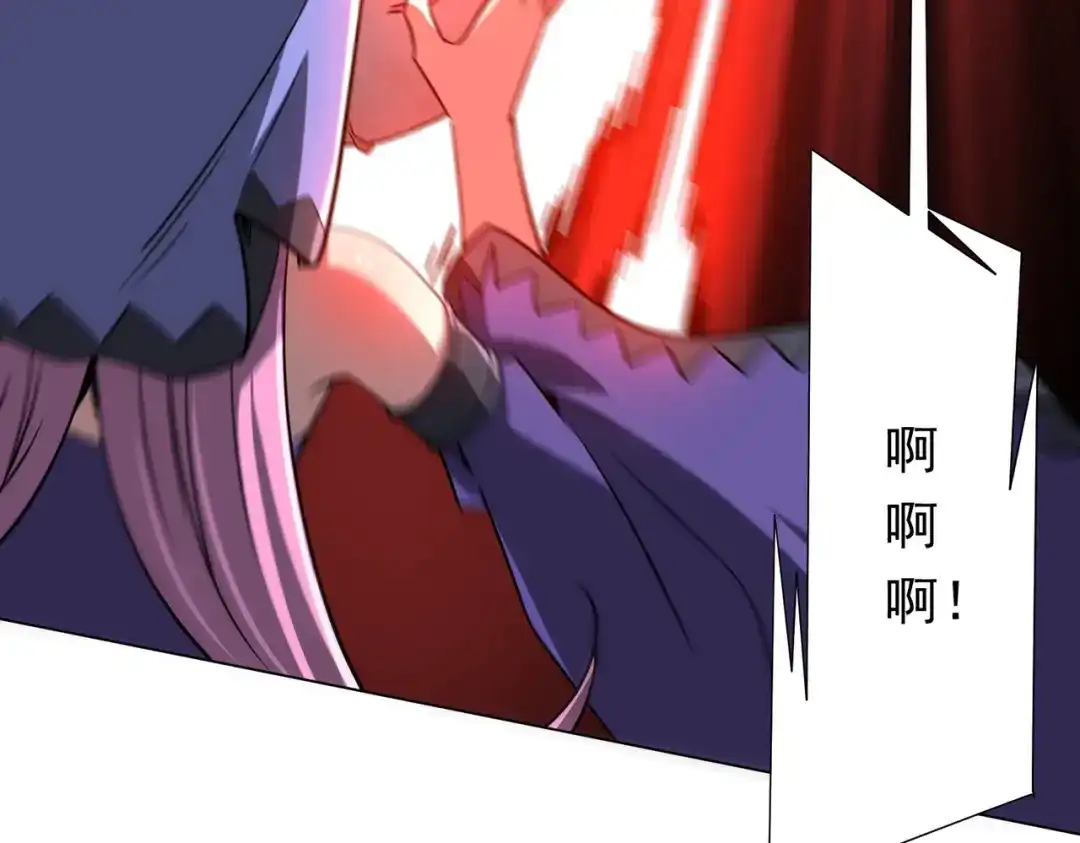 《全球惊悚：开局万亿冥币》第278话 吞金大人 第53页