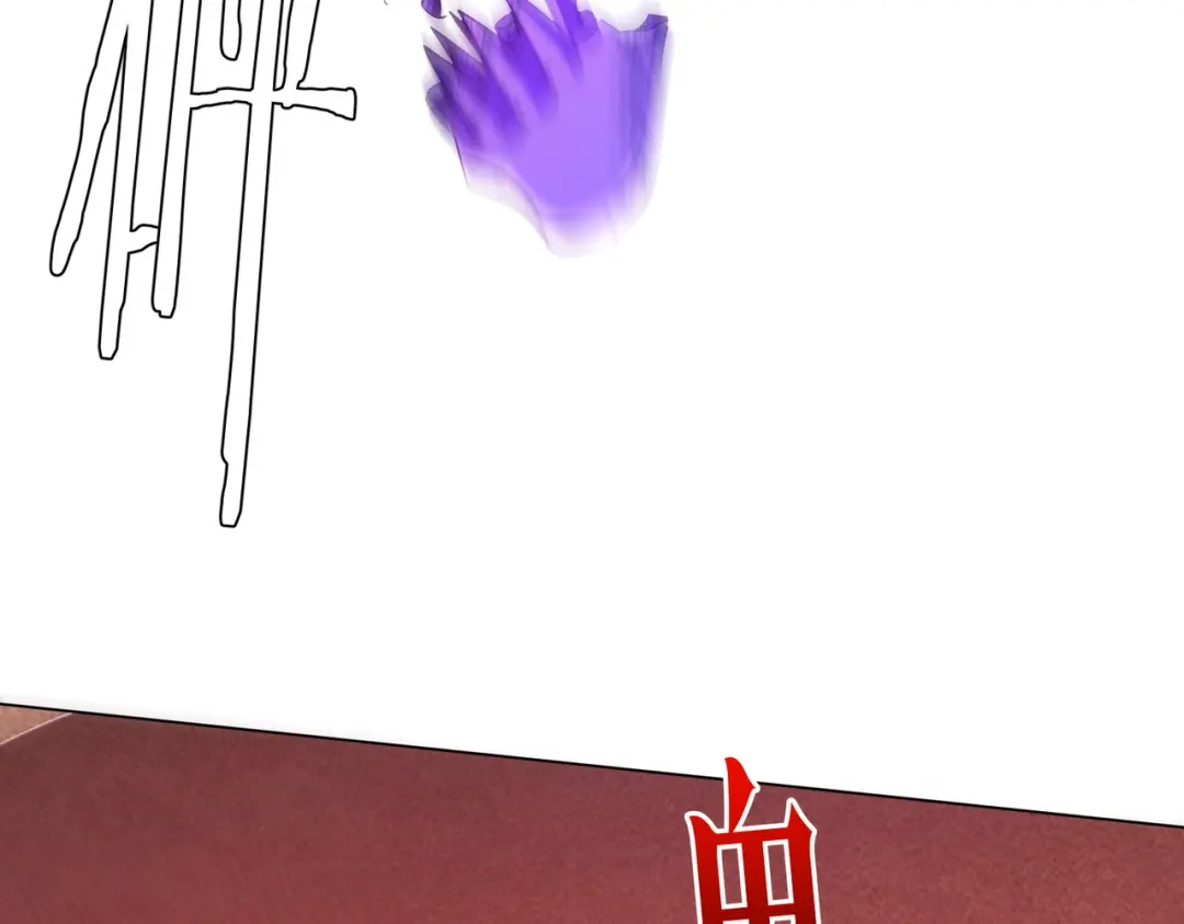 《全球惊悚：开局万亿冥币》第278话 吞金大人 第36页