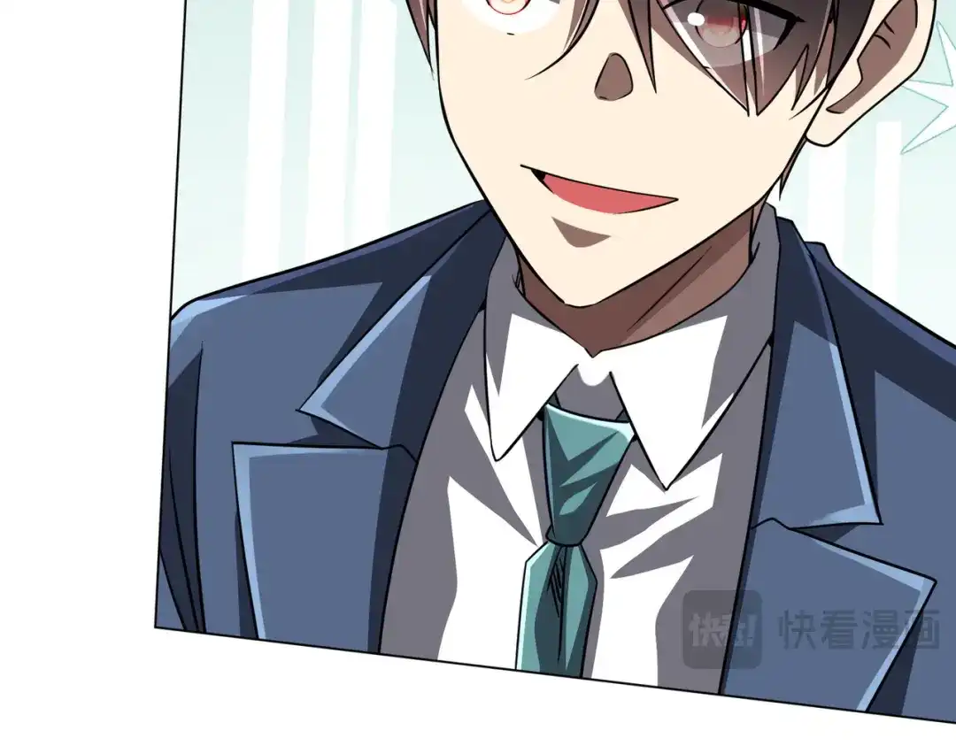 《全球惊悚：开局万亿冥币》第279话 总行内斗！ 第79页