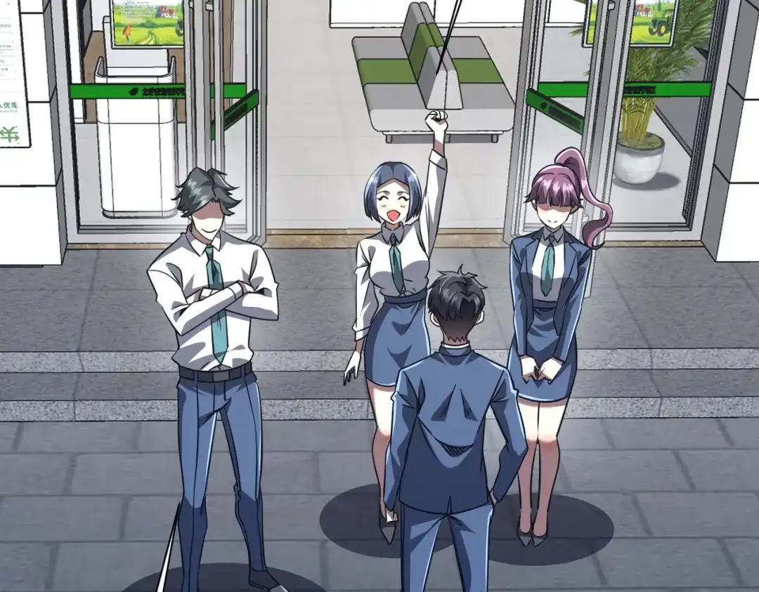 《全球惊悚：开局万亿冥币》第279话 总行内斗！ 第9页