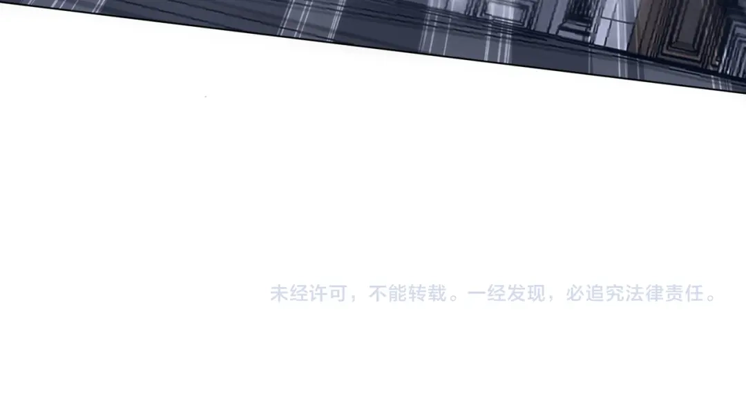 《全球惊悚：开局万亿冥币》第279话 总行内斗！ 第134页