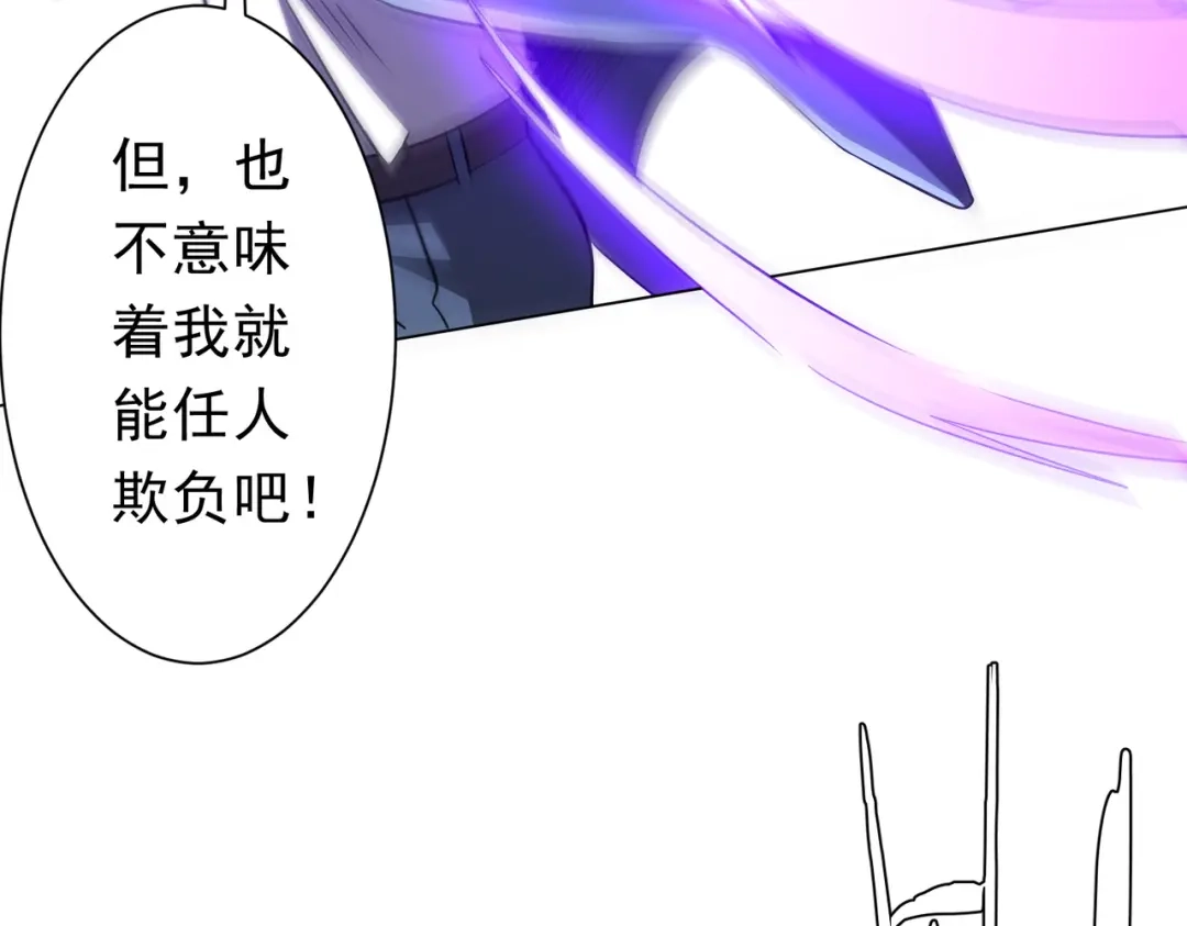 《全球惊悚：开局万亿冥币》第280话 整顿银行！ 第62页