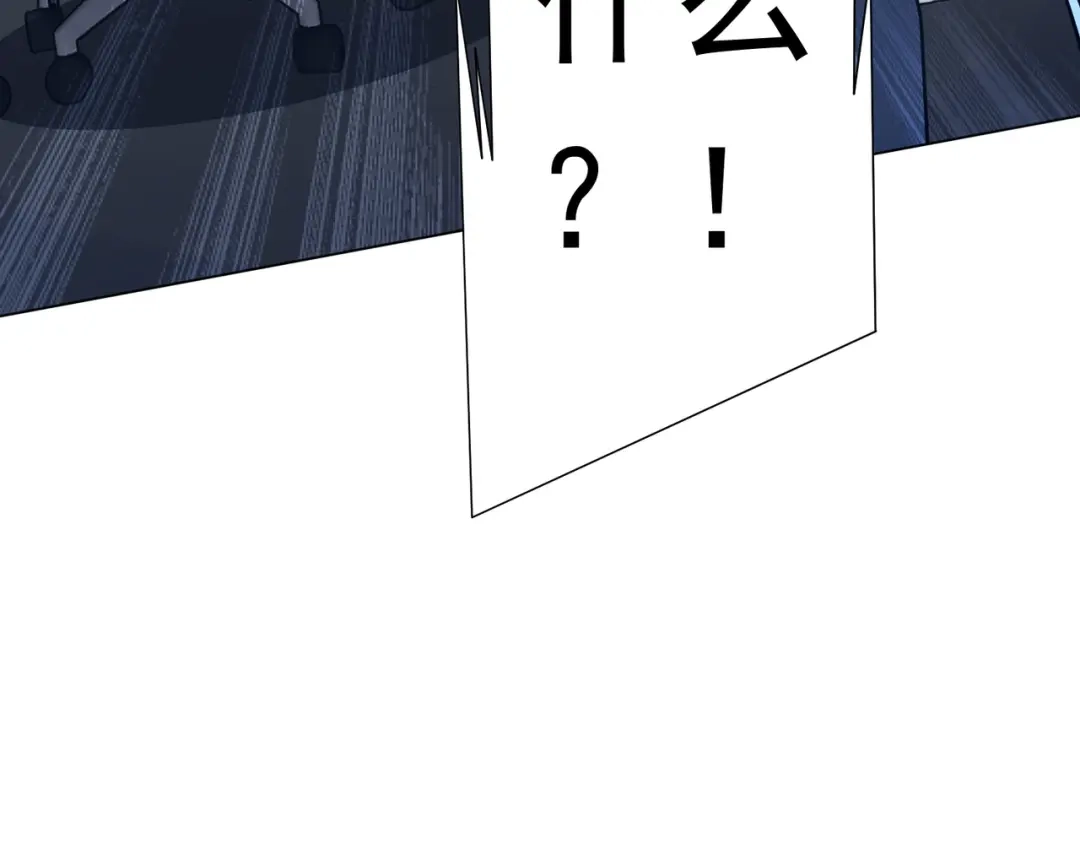 《全球惊悚：开局万亿冥币》第280话 整顿银行！ 第151页