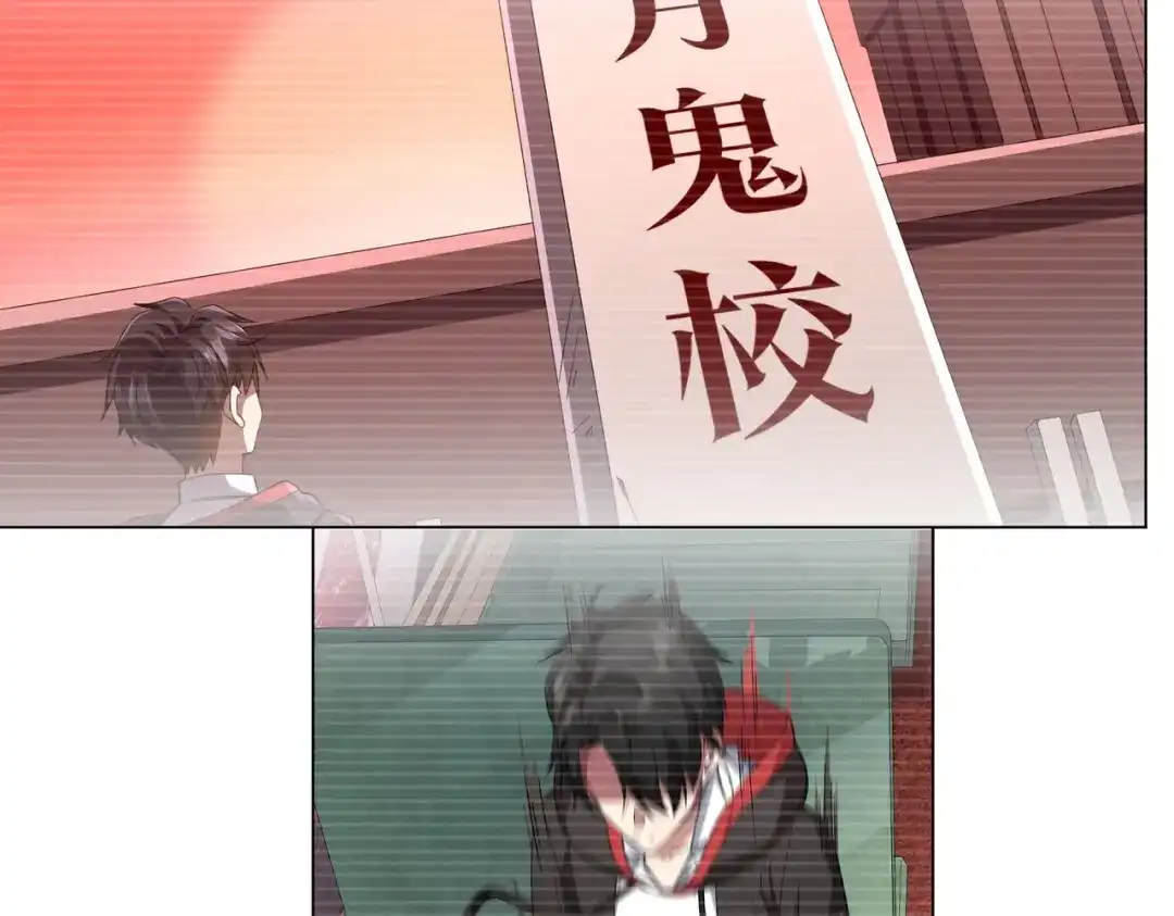 《全球惊悚：开局万亿冥币》第280话 整顿银行！ 第122页