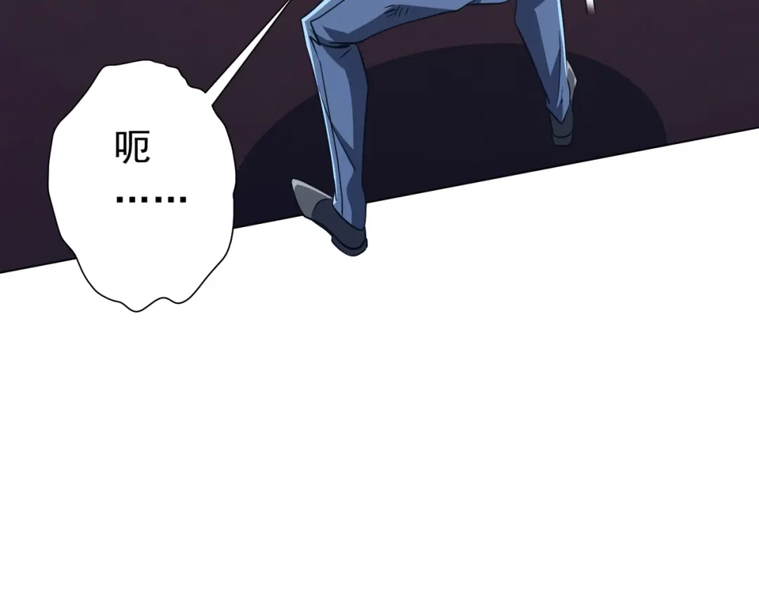 《全球惊悚：开局万亿冥币》第280话 整顿银行！ 第18页