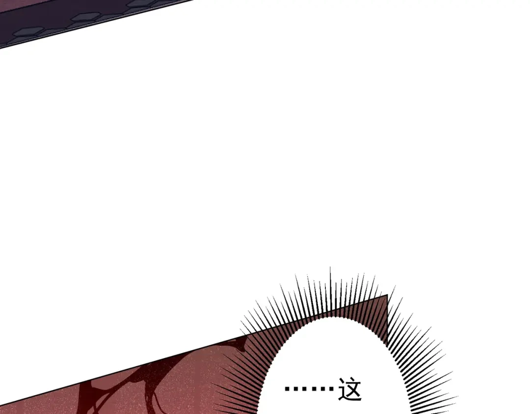 《全球惊悚：开局万亿冥币》第280话 整顿银行！ 第31页