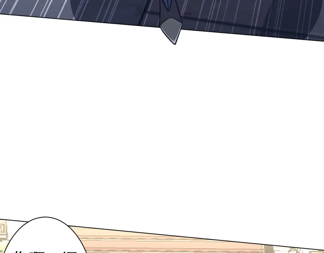 《全球惊悚：开局万亿冥币》第280话 整顿银行！ 第91页