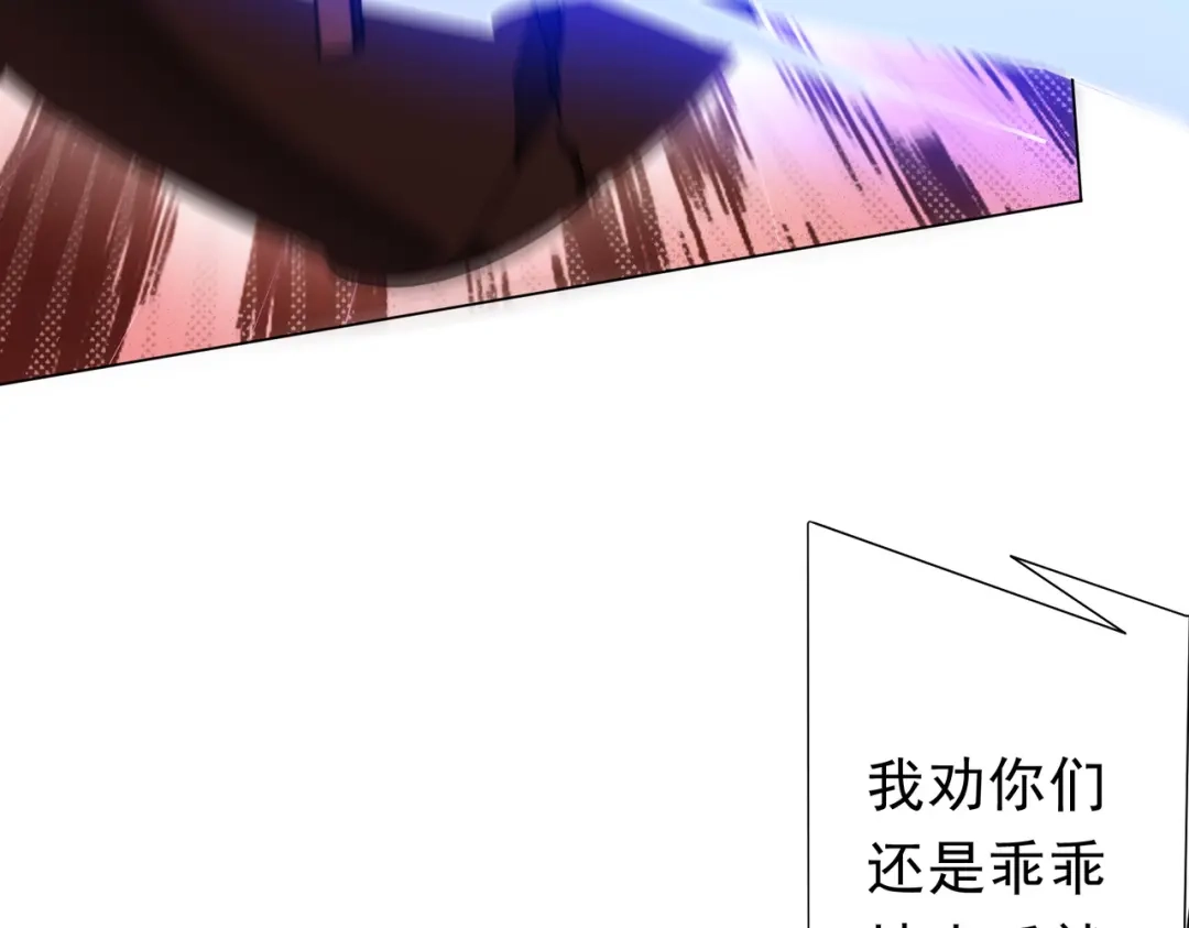 《全球惊悚：开局万亿冥币》第281话 绝对安全的地方？ 第25页