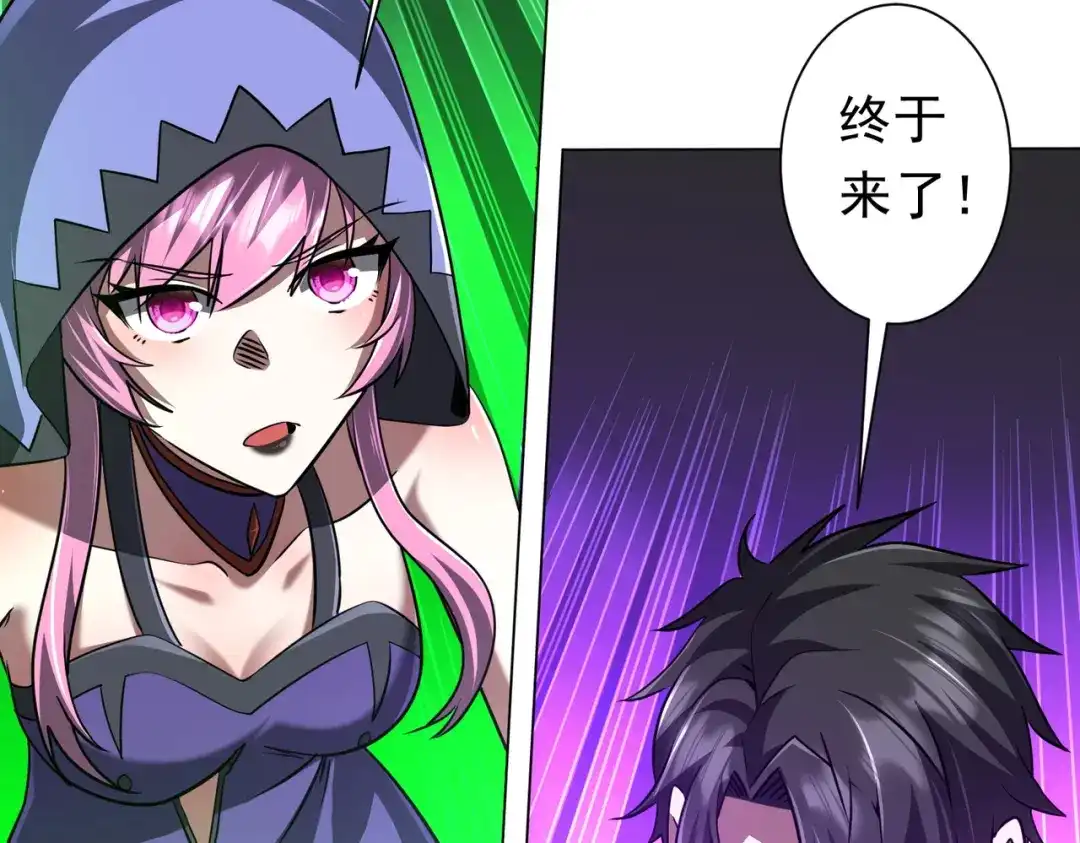 《全球惊悚：开局万亿冥币》第281话 绝对安全的地方？ 第154页