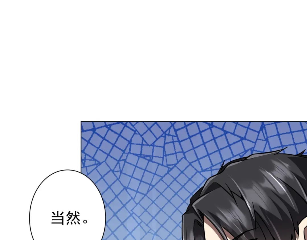 《全球惊悚：开局万亿冥币》第281话 绝对安全的地方？ 第10页