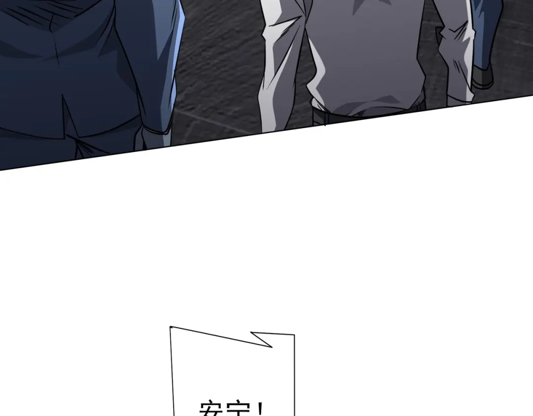 《全球惊悚：开局万亿冥币》第281话 绝对安全的地方？ 第44页