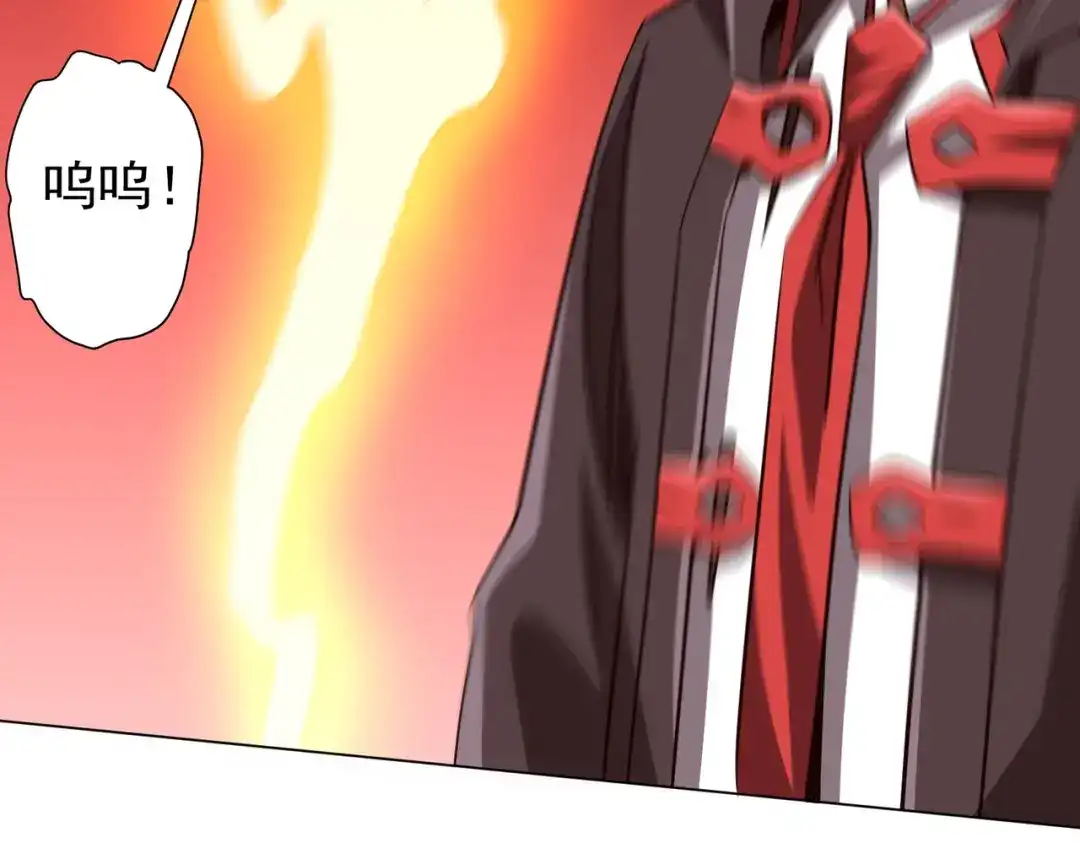 《全球惊悚：开局万亿冥币》第282话 林御VS黑骨银行！ 第119页