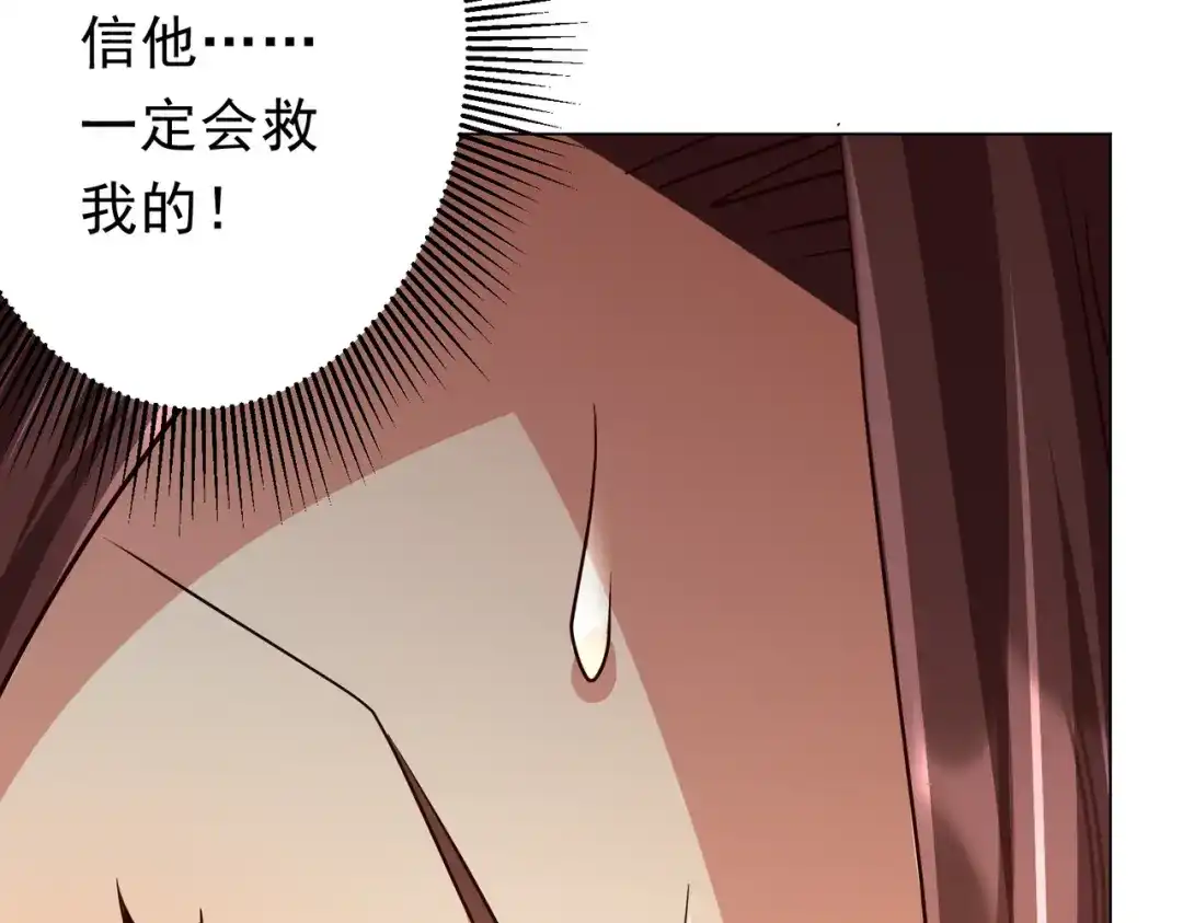 《全球惊悚：开局万亿冥币》第282话 林御VS黑骨银行！ 第135页