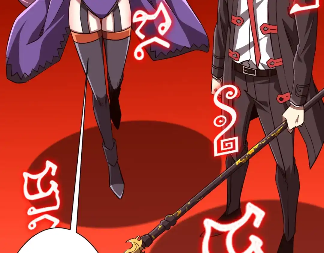 《全球惊悚：开局万亿冥币》第282话 林御VS黑骨银行！ 第15页