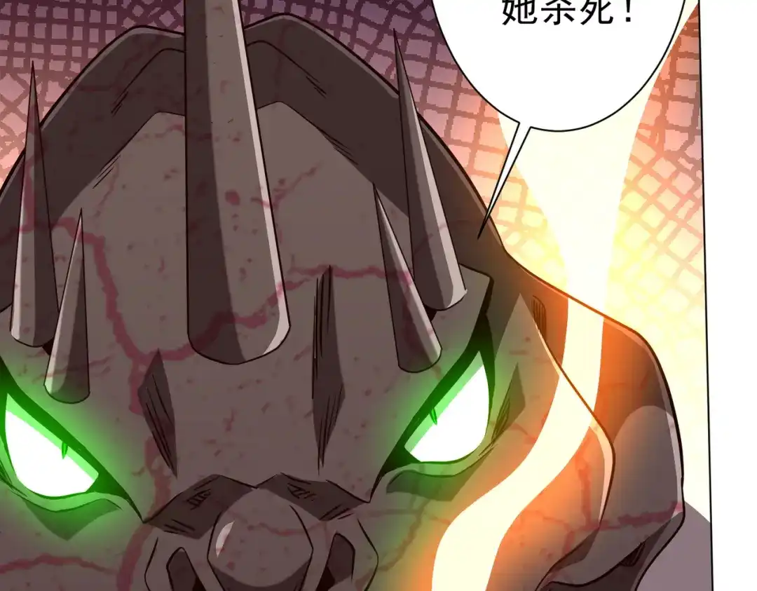 《全球惊悚：开局万亿冥币》第282话 林御VS黑骨银行！ 第121页