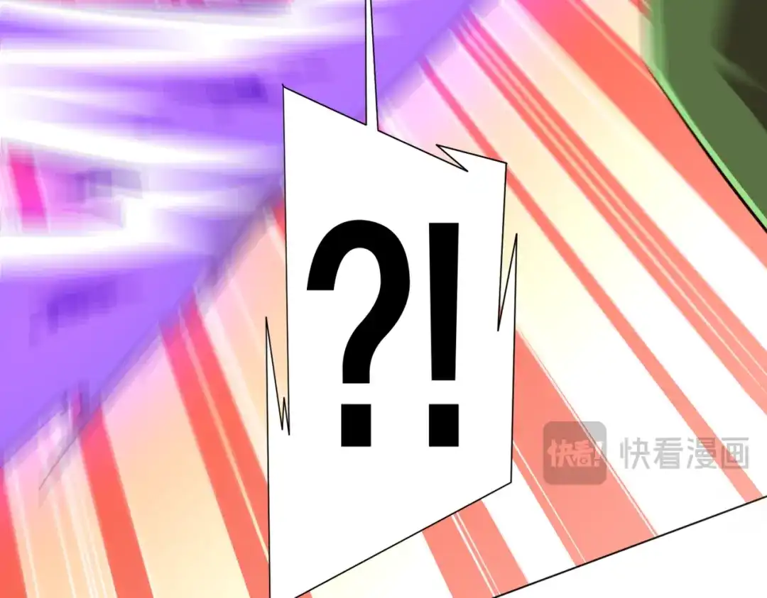 《全球惊悚：开局万亿冥币》第282话 林御VS黑骨银行！ 第100页