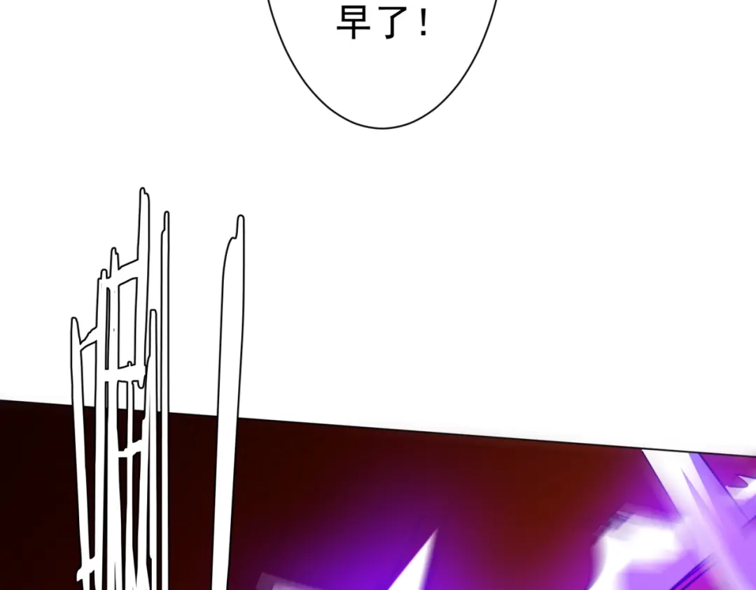 《全球惊悚：开局万亿冥币》第282话 林御VS黑骨银行！ 第97页