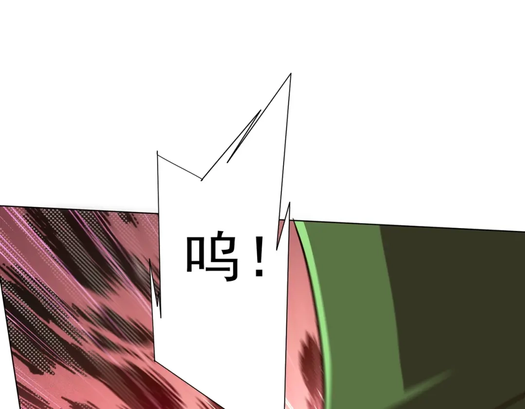 《全球惊悚：开局万亿冥币》第282话 林御VS黑骨银行！ 第111页