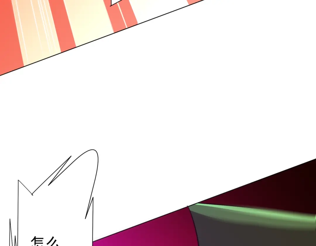 《全球惊悚：开局万亿冥币》第282话 林御VS黑骨银行！ 第101页