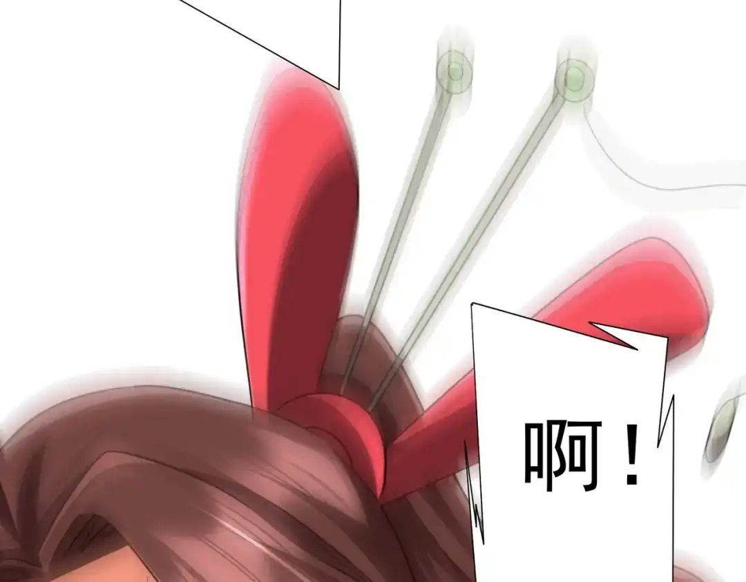 《全球惊悚：开局万亿冥币》第282话 林御VS黑骨银行！ 第114页