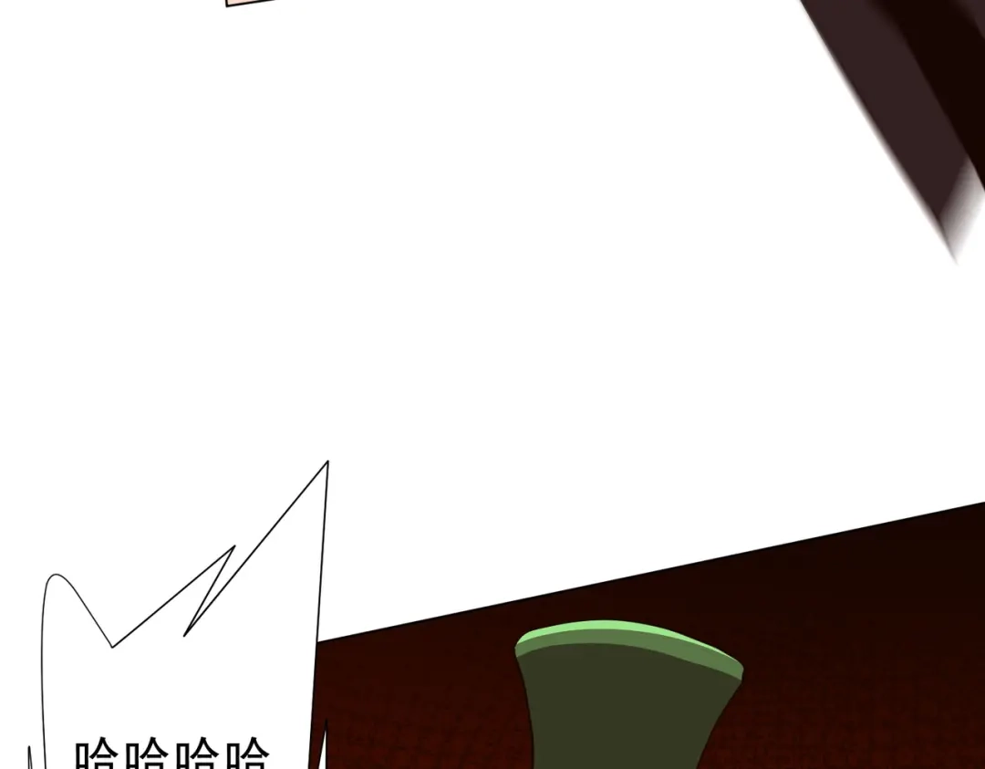 《全球惊悚：开局万亿冥币》第283话 吞金蟾的真实面貌！ 第25页