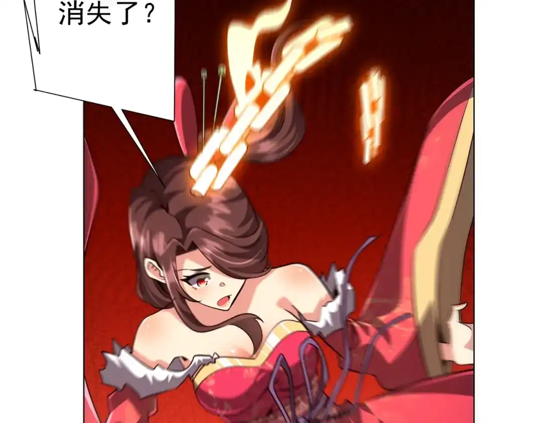 《全球惊悚：开局万亿冥币》第283话 吞金蟾的真实面貌！ 第19页