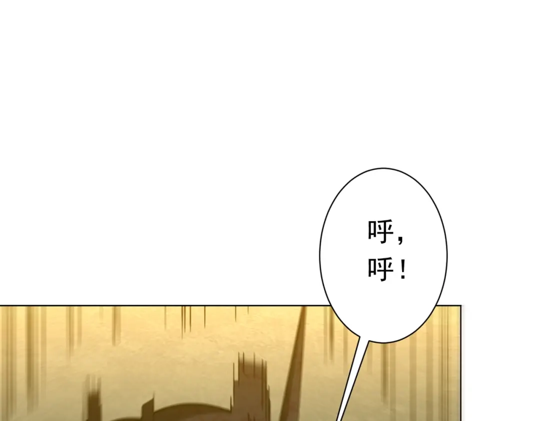 《全球惊悚：开局万亿冥币》第283话 吞金蟾的真实面貌！ 第138页