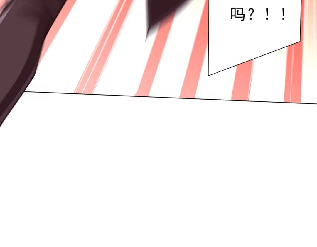 《全球惊悚：开局万亿冥币》第283话 吞金蟾的真实面貌！ 第72页