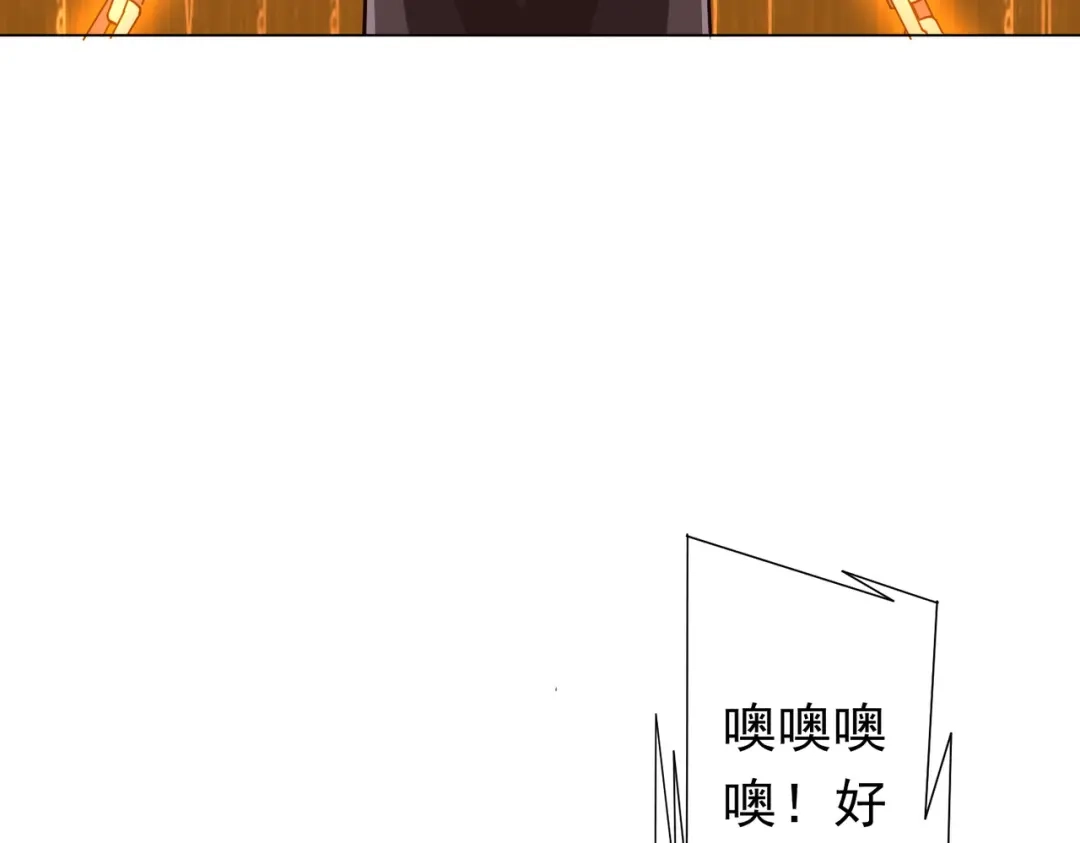 《全球惊悚：开局万亿冥币》第283话 吞金蟾的真实面貌！ 第31页