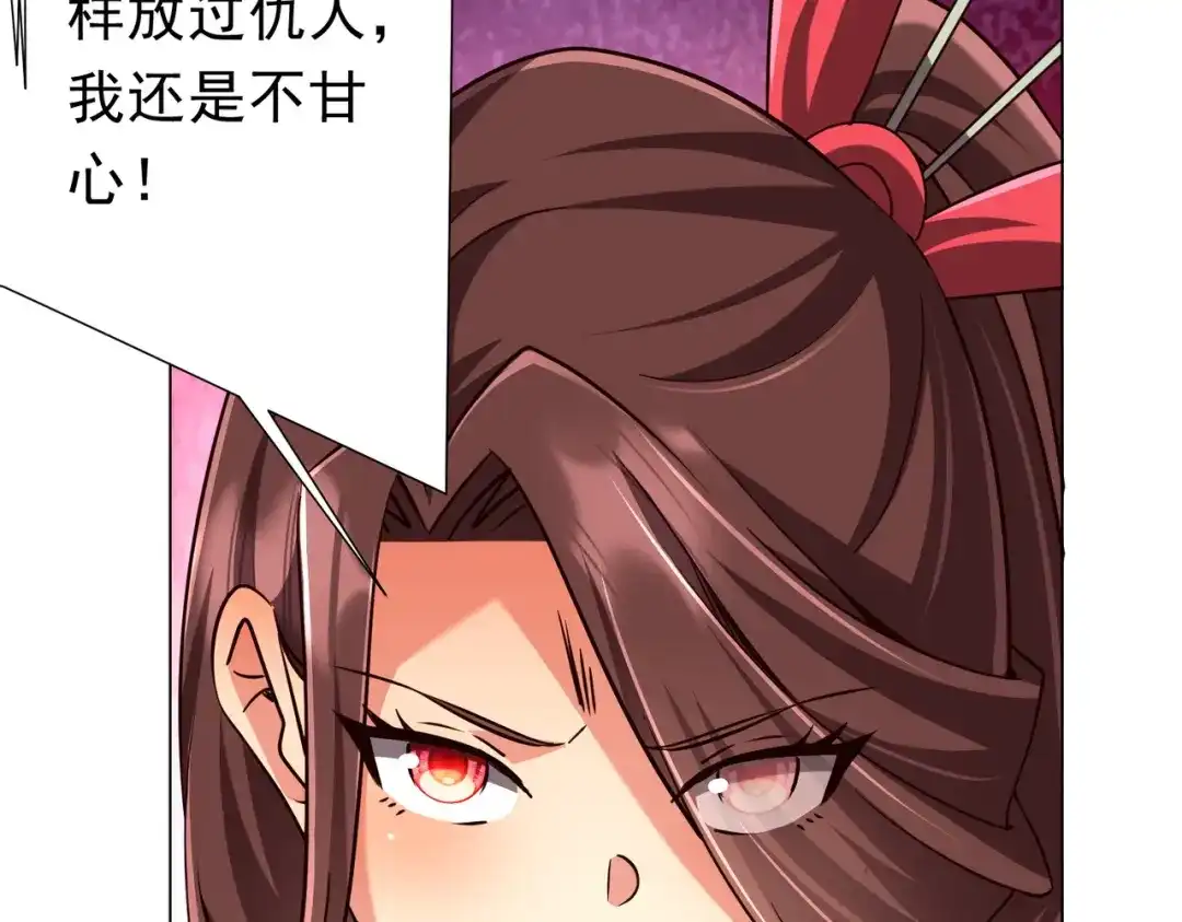 《全球惊悚：开局万亿冥币》第284话 黄泉姐妹主动契约！ 第42页
