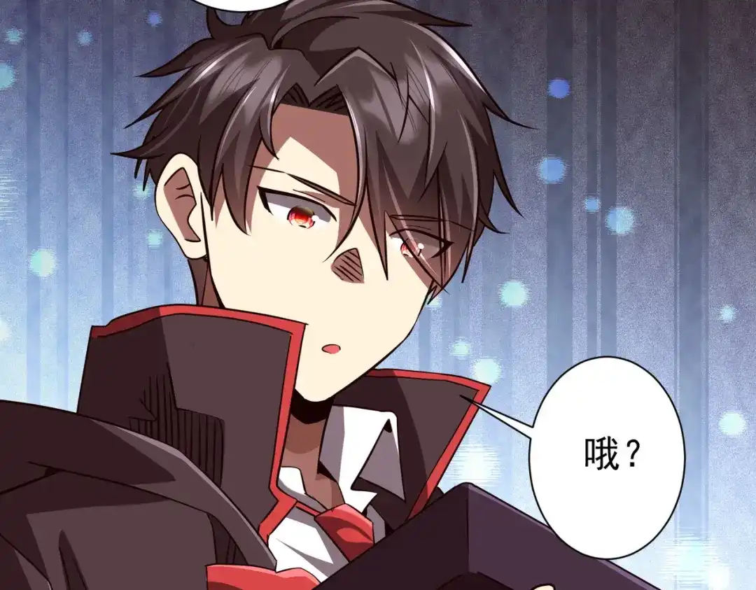 《全球惊悚：开局万亿冥币》第284话 黄泉姐妹主动契约！ 第103页