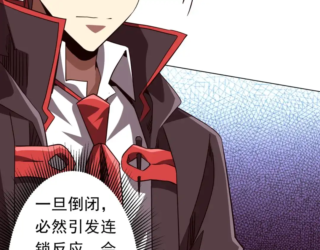 《全球惊悚：开局万亿冥币》第284话 黄泉姐妹主动契约！ 第35页