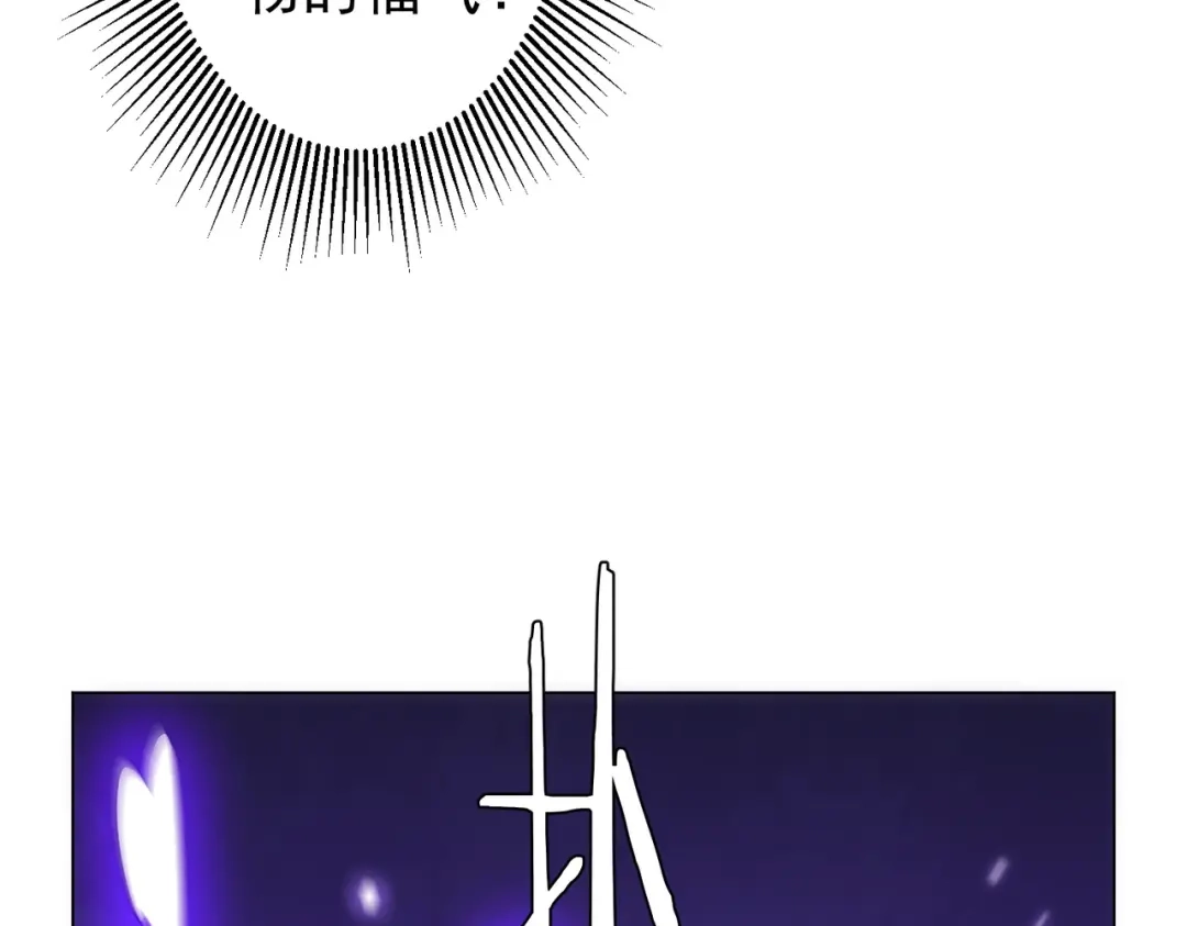 《全球惊悚：开局万亿冥币》第284话 黄泉姐妹主动契约！ 第63页