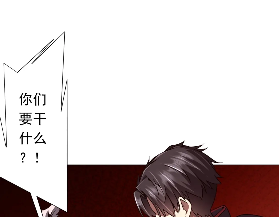 《全球惊悚：开局万亿冥币》第284话 黄泉姐妹主动契约！ 第19页
