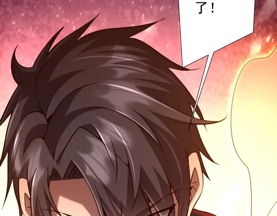 《全球惊悚：开局万亿冥币》第284话 黄泉姐妹主动契约！ 第125页