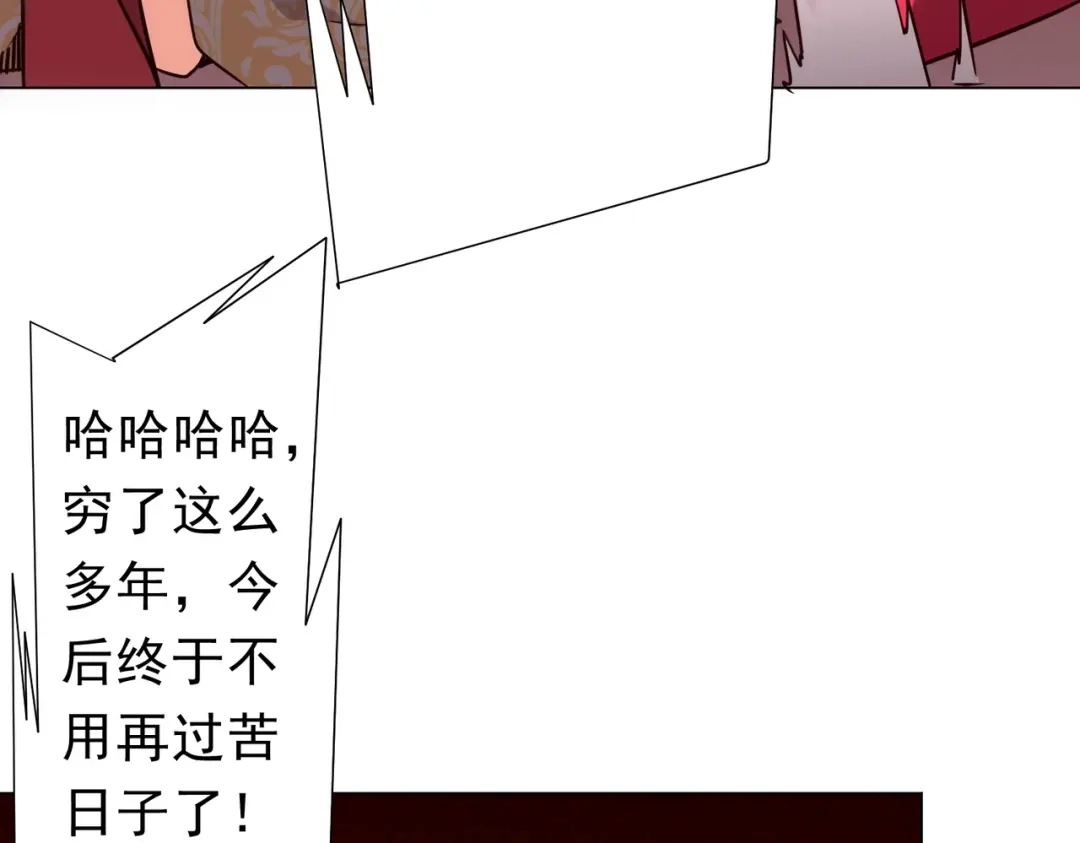 《全球惊悚：开局万亿冥币》第284话 黄泉姐妹主动契约！ 第69页