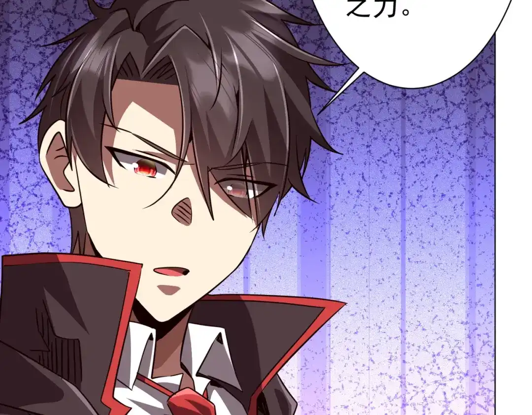 《全球惊悚：开局万亿冥币》第284话 黄泉姐妹主动契约！ 第6页