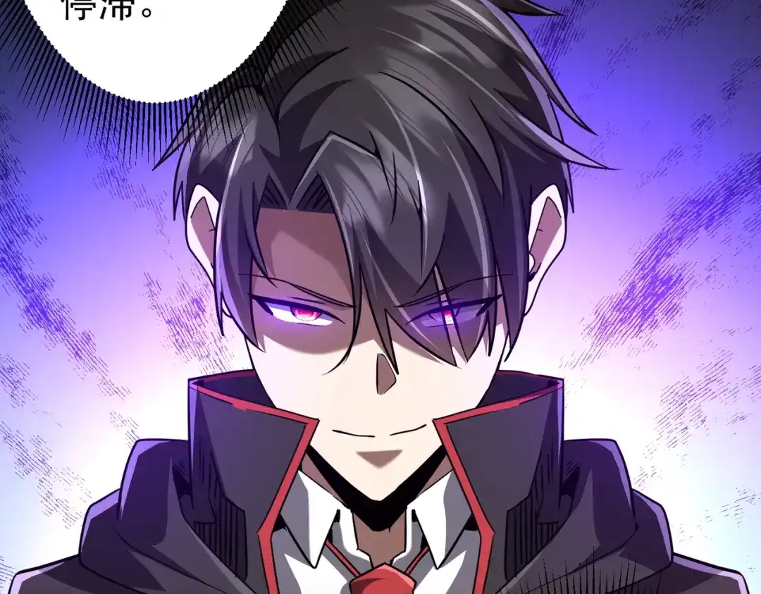 《全球惊悚：开局万亿冥币》第284话 黄泉姐妹主动契约！ 第75页