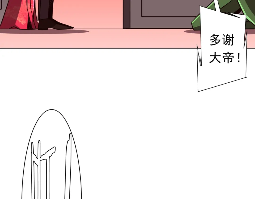 《全球惊悚：开局万亿冥币》第284话 黄泉姐妹主动契约！ 第94页