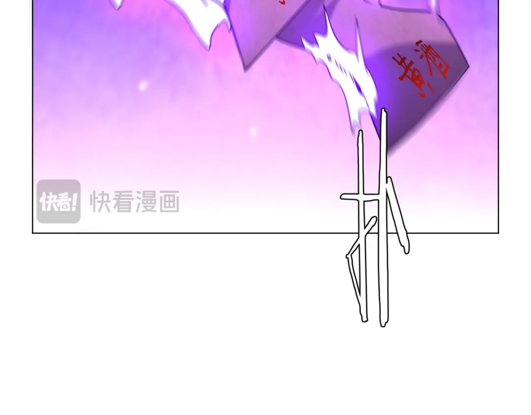 《全球惊悚：开局万亿冥币》第284话 黄泉姐妹主动契约！ 第65页